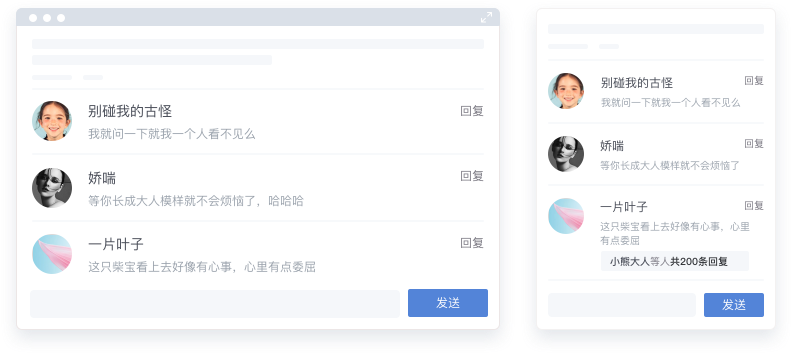 评论过滤