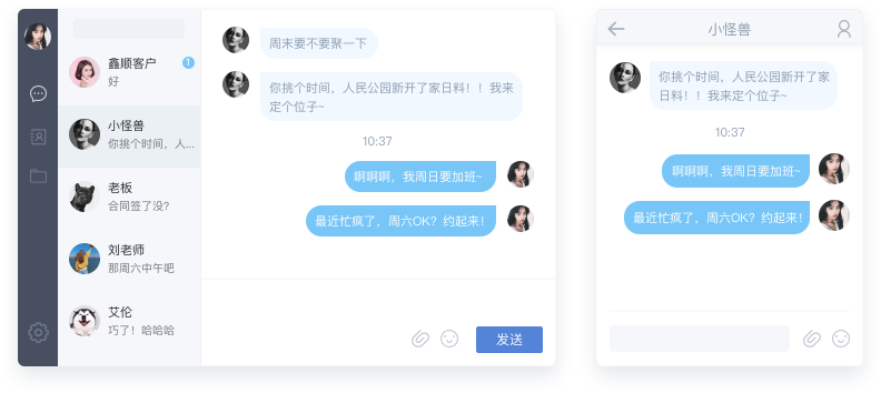 文本智能过滤
